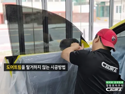 [영등포 썬팅] 테슬라 모델 Y 2026 화이트 블랙시트 실물 틴팅 시공 추천! 영등포카우라 테슬라 탁송입고 / 서울 영등포구 양평동5가
