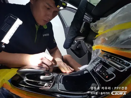 벤츠 e클래스 센터페시아 ppf 시공 대표가 직접 시공하는 실내 ppf 지테크닉 크리스탈 울트라 세럼 유리막코팅 브이쿨 신차패키지 카우라 브이쿨 오너프로 영등포 ppf1인시공 / 서울 영등포구 양평동5가