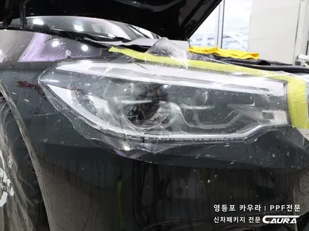 BMW 5시리즈 대표가 직접 시공하는 본넷 PPF 헤드라이트 PPF 신차패키지 오너프로 카우라 영등포 카고 영등포 솔라가드 브이쿨 영등포ppf 목동ppf 오너프로 영등포 PPF / 서울 영등포구 양평동5가