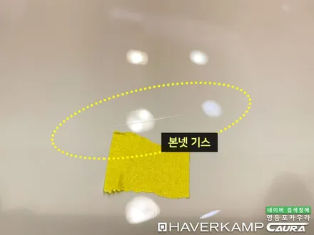 BMW 520i 대표가 직접 시공하는 하버캠프 세라믹본드 PPF 유리막코팅 신차패키지 영등포 카우라 목동 카우라후기 하버캠프영등포 목동신차패키지 당산 마포 용산 마곡 목동ppf / 서울 영등포구 양평동5가