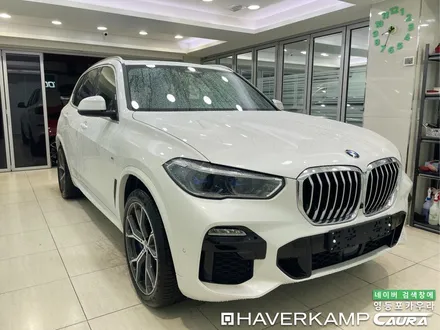 BMW X5 45e 하이브리드 미네랄 화이트 영등포에서 오신 오너님! 영등포 카우라 영등포브이쿨 솔라가드영등포 여의도 하버캠프영등포목동 ppf 마포 여의도 용산 영등포 신차패키지 / 서울 영등포구 양평동5가