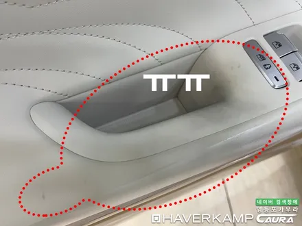 그랜저 화이트 영등포 양평동에서 오신 오너님! 영등포카우라후기 영등포브이쿨 솔라가드영등포여의도 하버캠프영등포목동 ppf 마포 여의도 마포 용산 당산 선유도 영등포 그랜저 신차패키지 / 서울 영등포구 양평동5가