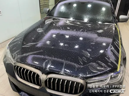 BMW 550i 전체 PPF 카본블랙 베이지시트 실내ppf 영등포 카우라 영등포 브이쿨K 여의도 하버캠프영등포목동 마포 여의도 종로 신도림 구로 당산 용산 선유도 ppf 신차패키지 / 서울 영등포구 양평동5가