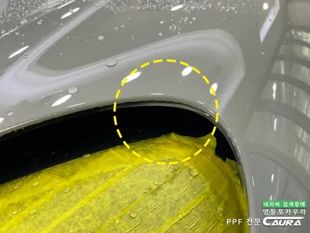 포르쉐 마칸 GTS 크레용컬러 레드시트 찰떡 옵션 선택 전체 PPF 앞유리 돌빵 무적 독일 하버캠프 세라믹본드 틴팅 영등포 카우라 후기 포르쉐 전체 PPF 포르쉐성지 / 서울 영등포구 양평동5가