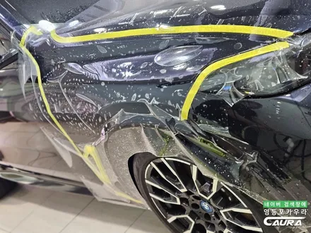 BMW 아빠들의 로망 연비까지 좋아버려 X5 50e 실물 영등포 PPF 카우라 후기 / 서울 영등포구 양평동5가