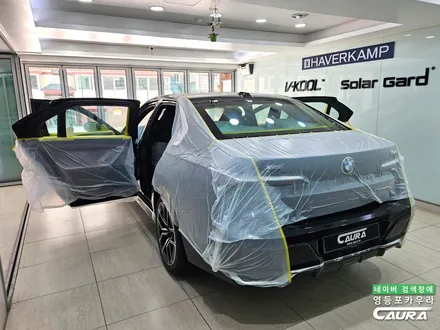 BMW 7시리즈 740i 가족을 위한 썬팅 선택, 영등포카우라 내돈내산 / 서울 영등포구 양평동5가
