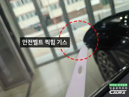 제네시스 G80 가족을 위한 썬팅 브이쿨 K 틴팅 선택 영등포카우라 추천 영등포썬팅 / 서울 영등포구 양평동5가