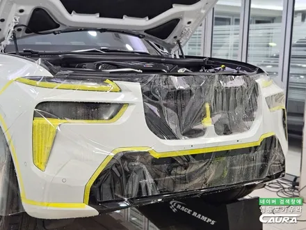 BMW X7 아빠들의 드림카 전체 PPF 시공 추천 영등포 카우라 PPF 성지 썬팅성지 / 서울 영등포구 양평동5가