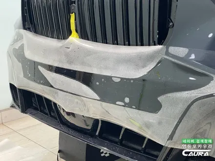 BMW X5 50e 실물 영등포 PPF 잘하는곳 내돈내산 후기 좋은곳 영등포카우라 / 서울 영등포구 양평동5가