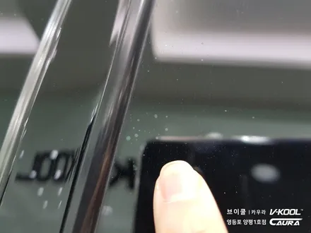 현대 제네시스 대표가 직접 시공하는 브이쿨 K 썬팅 재시공 딜러표썬팅 바이바이 영등포 브이쿨 영등포 솔라가드 영등포 카우라 1인시공점 대표시공 영등포브이쿨 여의도브이쿨 목동 브이쿨 / 서울 영등포구 양평동5가