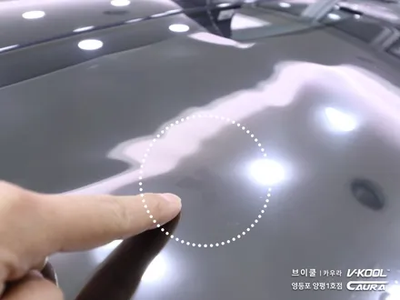 기아 K7 대표가 직접 시공하는 브이쿨 K 썬팅 K7신차패키지 영등포 카우라 브이쿨 영등포 솔라가드 영등포 1인시공점 썬팅 1인시공 목동 브이쿨 여의도브이쿨 당산브이쿨 영등포신차 / 서울 영등포구 양평동5가