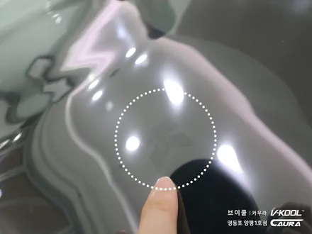 현대 신형 그랜저 대표가 직접 시공하는 브이쿨 K썬팅 헤드라이트ppf 사이드미러 그랜저신차검수 브이쿨 카우라 영등포 양평1호점 솔라가드 영등포 썬팅 1인시공점영등포 그랜저신차패키지 / 서울 영등포구 양평동5가