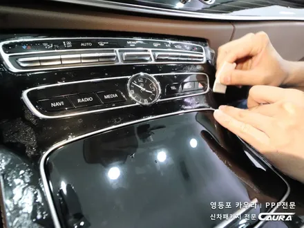 벤츠 e450 실내 PPF 하이그로시 시공 대표가 직접 시공하는 실내 ppf 신차패키지 카우라 브이쿨 오너프로 영등포 ppf 센터페시아 ppf 사이드스탭 영등포ppf 목동ppf / 서울 영등포구 양평동5가