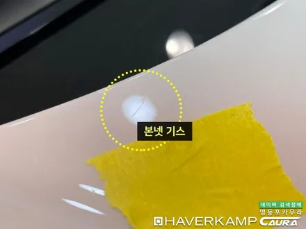 BMW 520i 대표가 직접 시공하는 하버캠프 세라믹본드 PPF 유리막코팅 신차패키지 영등포 카우라 목동 카우라후기 하버캠프영등포 목동신차패키지 당산 마포 용산 마곡 목동ppf / 서울 영등포구 양평동5가