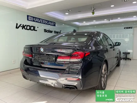 BMW 550i 카본블랙 베이지시트 강서구에서 오신 오너님! 영등포 카우라 실내 PPF 영등포 브이쿨K 솔라가드영등포 목동브이쿨 여의도 하버캠프영등포목동 마포 여의도 용산 ppf / 서울 영등포구 양평동5가