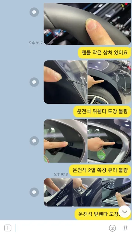 BMW 530e 카본블랙 돌빵무적 윈드실드 본넷 앞범퍼 실내 ppf 영등포 카우라 후기 영등포브이쿨 솔라가드 여의도 하버캠프영등포 목동점 당산 신차패키지 영등포 카포먼스 PPF성지 / 서울 영등포구 양평동5가