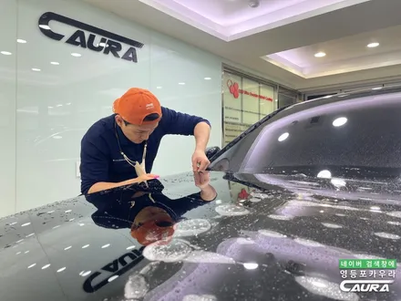 BMW 530i 카본블랙 하버캠프 세라믹본드 전체 PPF 앞유리 돌빵 무적 윈드실드 가죽 시트 코팅 실내 ppf 영등포 신차패키지 성지 영등포 카우라 후기 실내PPF 성지 후기 / 서울 영등포구 양평동5가