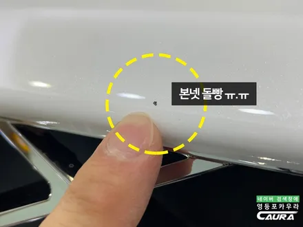 BMW 물피도주 주차장사고..ppf 덕분에 살았어요! ppf 안 했더라면.. 판금 도색하고 보험사에 사고차 등록까지.. 끔찍합니다! 보험사고수리 ppf사고수리는 영등포 카우라에서! / 서울 영등포구 양평동5가