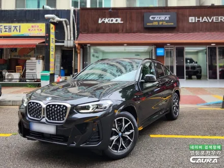 남들 다하는 그저 그런 썬팅 말고, BMW X4 20i에 특별한 독일 하버캠프 세라믹본드 틴팅 PPF 시공하기 / 서울 영등포구 양평동5가