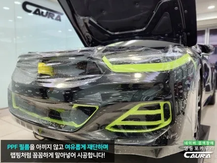 전체 PPF 시공 전문점의 BMW M850i 프론트풀 PPF 출고완료 / 서울 영등포구 양평동5가