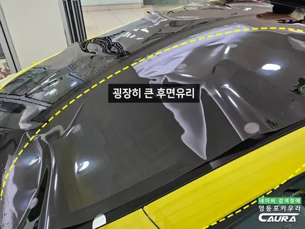 테슬라 모델 3 퍼포먼스 프리미엄 그 이상의 가치, 하버캠프 세라믹본드로 선택 / 서울 영등포구 양평동5가