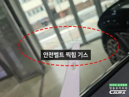 제네시스 G80 가족을 위한 썬팅 브이쿨 K 틴팅 선택 영등포카우라 추천 영등포썬팅 / 서울 영등포구 양평동5가
