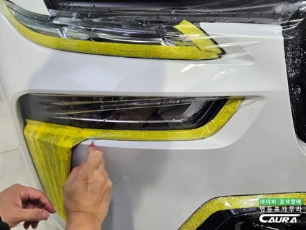 BMW X7 아빠들의 드림카 전체 PPF 시공 추천 영등포 카우라 PPF 성지 썬팅성지 / 서울 영등포구 양평동5가