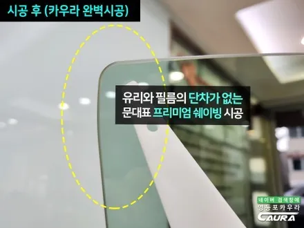 테슬라 모델 Y 주니퍼 블랙 컬러 실물 신차검수 영등포 카우라 추천 2026 금액 상향 / 서울 영등포구 양평동5가