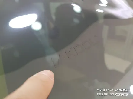 볼보 V60 대표가 직접 시공하는 브이쿨 최상급 VK썬팅+지테크닉 V4유리막코팅+아이나비QXD3000+PPF 신차패키지 브이쿨 카우라 영등포 양평1호점 솔라가드 1인시공 / 서울 영등포구 양평동5가
