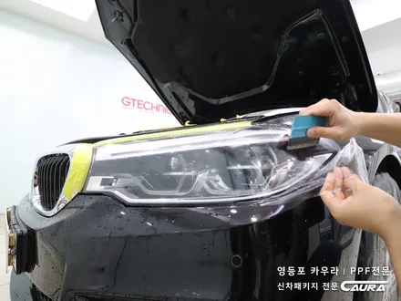 BMW 5시리즈 대표가 직접 시공하는 본넷 PPF 헤드라이트 PPF 신차패키지 오너프로 카우라 영등포 카고 영등포 솔라가드 브이쿨 영등포ppf 목동ppf 오너프로 영등포 PPF / 서울 영등포구 양평동5가