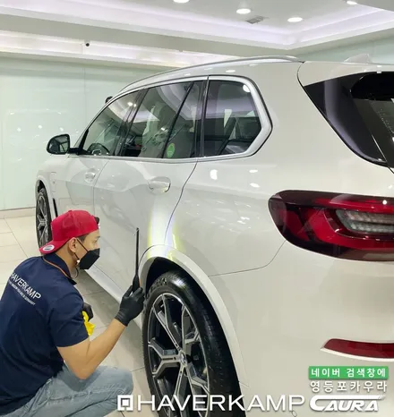 BMW X5 45e 하이브리드 미네랄 화이트 영등포에서 오신 오너님! 영등포 카우라 영등포브이쿨 솔라가드영등포 여의도 하버캠프영등포목동 ppf 마포 여의도 용산 영등포 신차패키지 / 서울 영등포구 양평동5가