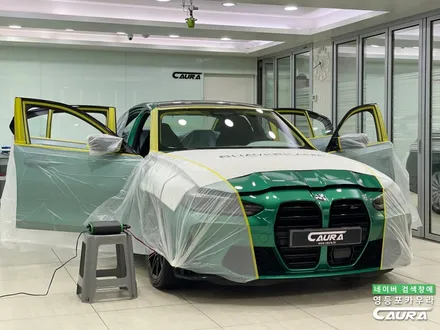 BMW M3 컴페티션 아일오브 맨 그린 출고 후기 하버캠프 베스트본드 35% 영등포카우라후기 여의도하버캠프영등포목동점 신차패키지 영등포카포먼스 영등포썬팅성지 ppf성지 BMW성지 / 서울 영등포구 양평동5가