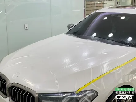 BMW M550i 화이트 출고 후기 무광 전체 PPF 아이보리 시트 가죽 코팅 영등포 카우라 후기 전체 PPF 성지 신차패키지 성지 영등포 PPF 실내 PPF BMW동호회 인기업체 / 서울 영등포구 양평동5가