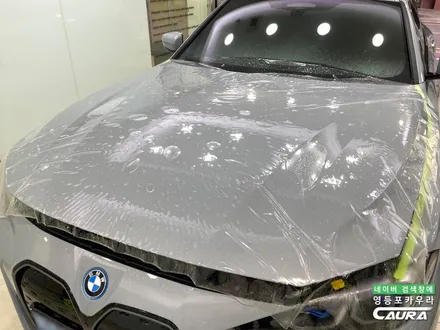BMW i4 M 그란쿠페 저퀄리티 전시장 추가금 PPF 제거 ㅠㅠ 돌빵 무적 프론트풀 PPF 시공후기 영등포 카우라 PPF 후기 BMW 성지 PPF 전체 PPF 영등포 PPF / 서울 영등포구 양평동5가