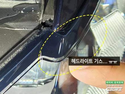 BMW X5 40i 신차 몰래 붓펜은 누가 칠했을까 꼼꼼 신차검수 항상 새 차 처럼 유지하는 방법 / 서울 영등포구 양평동5가