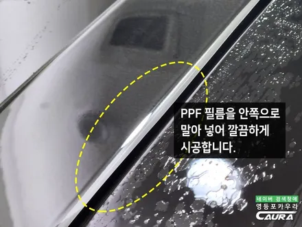 BMW X5 50e 칼빵 기스가? 라이트, 사이드미러는 왜이래 / 서울 영등포구 양평동5가
