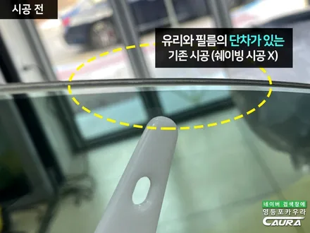 BMW 우주명차 m340i 투어링 3시리즈 하버캠프 세라믹본드 70% 농도 밝은 썬팅 연한 썬팅 재시공 후기 영등포 카우라 추천 / 서울 영등포구 양평동5가