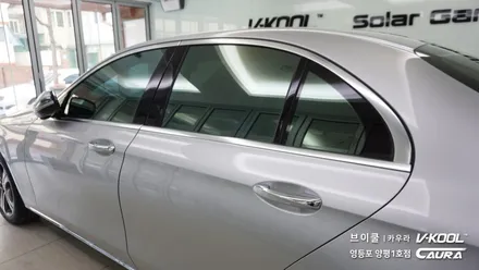 벤츠 E220d 대표가 직접 시공하는 브이쿨 K 썬팅 영등포 카우라 브이쿨 영등포 솔라가드 영등포 양평점 여의도 썬팅 영등포 썬팅 목동 썬팅 여의도 ppf 영등포 ppf 목동ppf / 서울 영등포구 양평동5가