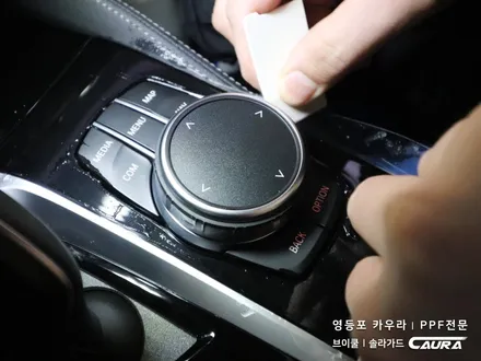 BMW 5시리즈 실내 PPF 하이그로시 시공 대표가 직접 시공하는 실내 ppf 신차패키지 카우라 브이쿨 오너프로 영등포 ppf 1인시공점 샌터페시아 ppf 영등포ppf 목동ppf / 서울 영등포구 양평동5가