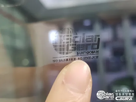 현대 신형 더뉴그랜저 대표가 직접 시공하는 솔라가드 최상급 노블레스 z 썬팅 + 생활보호 ppf + 신차냄새제거 신차오존살균 신차검수 신차패키지 영등포솔라가드 브이쿨영등포 / 서울 영등포구 양평동5가