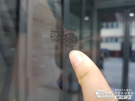 현대 더뉴그랜저 대표가 직접 시공하는 솔라가드 새턴 썬팅 + 생활보호 ppf + 탑클래스유리막코팅 + 블랙박스 + 신차냄새제거 신차패키지 카우라 영등포 카고 영등포솔라가드 브이쿨 / 서울 영등포구 양평동5가