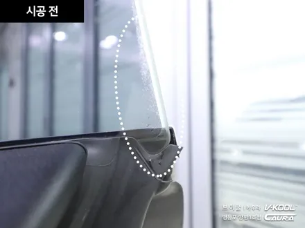 BMW 5GT 대표가 직접 시공하는 브이쿨 K 썬팅 딜러표썬팅 제거 썬팅 재시공 영등포 카우라 영등포솔라가드 1인시공점썬팅 카고 영등포점 caura 동호회인기썬팅 카고패키지 / 서울 영등포구 양평동5가