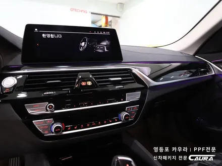 BMW 530i 실내 ppf 하이그로시 PPF 대표가 직접 시공하는 신차패키지 카우라 브이쿨 오너프로 영등포 ppf 센터페시아 ppf 실내ppf 하버캠프 영등포 ppf 목동ppf / 서울 영등포구 양평동5가