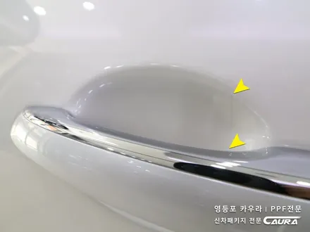 제네시스 GV80 생활보호 PPF 패키지 라이트 PPF 카우라 브이쿨 영등포 솔라가드 영등포 오너프로 프로샵 영등포PPF 카고영등포점 신차패키지 하버캠프 영등포 목동점 서울하버캠프 / 서울 영등포구 양평동5가