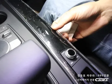 아우디 A5 실내 PPF 하이그로시 시공 대표가 직접 시공하는 실내 ppf 신차패키지 카우라 브이쿨 오너프로 영등포 ppf 센터페시아 ppf 라이트 PPF 영등포ppf 목동ppf / 서울 영등포구 양평동5가