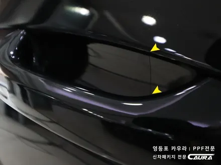 아우디 A6 대표가 직접 시공하는 헤드라이트 생활보호 트렁크 PPF 신차패키지 오너프로 카우라 영등포 솔라가드 브이쿨 영등포ppf 목동ppf 오너프로 영등포 PPF 영등포 카우라 / 서울 영등포구 양평동5가