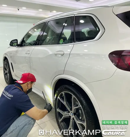 BMW X5 45e 하이브리드 미네랄 화이트 영등포에서 오신 오너님! 영등포 카우라 영등포브이쿨 솔라가드영등포 여의도 하버캠프영등포목동 ppf 마포 여의도 용산 영등포 신차패키지 / 서울 영등포구 양평동5가