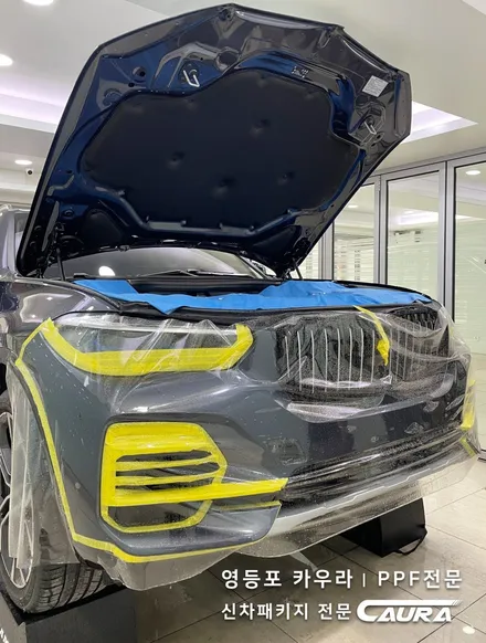 BMW X5 40i 아틱그레이 신도림에서 오신 오너님! 신도림 신차패키지 영등포 카우라 영등포브이쿨 당산 하버캠프영등포목동 ppf 용산 타이칸 서초 용산 마포 여의도신차패키지 / 서울 영등포구 양평동5가