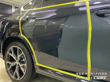 BMW X6 추가금 내고 유리막코팅 했는데 유리막 시공을 안했어요...마진을 위해 양심을 팔지마세요! 정품 정용량 시공점 영등포카우라 후기 PPF 시공후기 영등포 여의도 PPF / 서울 영등포구 양평동5가