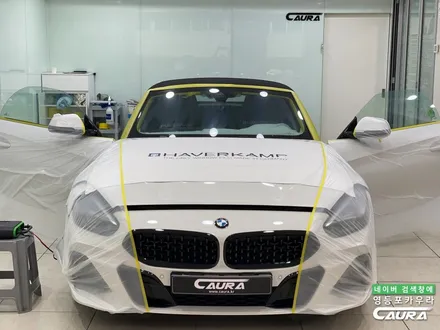 BMW Z4 화이트 출고 후기 하버캠프 세라믹본드 20% 영등포카우라후기 여의도 하버캠프영등포목동점 신차패키지 영등포카포먼스 영등포썬팅성지 ppf성지 BMW성지 앞범퍼 PPF 성지 / 서울 영등포구 양평동5가